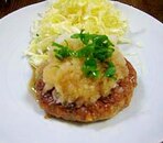 あっさり和風ハンバーグ